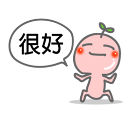 Growing bud on the head. Chinese sticker #8598849
