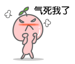 Growing bud on the head. Chinese sticker #8598850