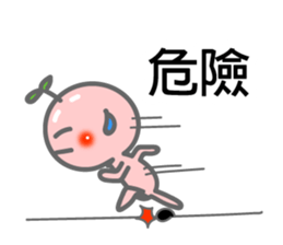 Growing bud on the head. Chinese sticker #8598852