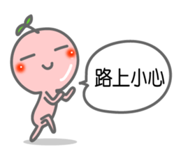 Growing bud on the head. Chinese sticker #8598853