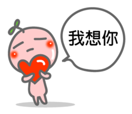 Growing bud on the head. Chinese sticker #8598855