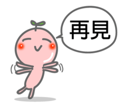 Growing bud on the head. Chinese sticker #8598856