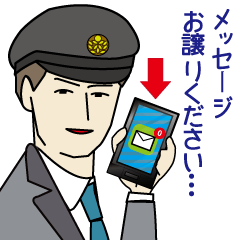 Station staff Stickers ver.2