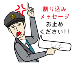 Station staff Stickers ver.2 sticker #8599019
