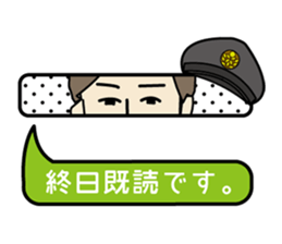 Station staff Stickers ver.2 sticker #8599021