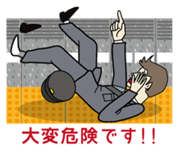 Station staff Stickers ver.2 sticker #8599023