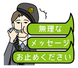 Station staff Stickers ver.2 sticker #8599024