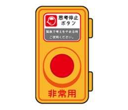 Station staff Stickers ver.2 sticker #8599025