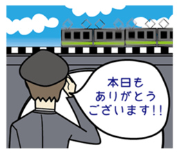 Station staff Stickers ver.2 sticker #8599028