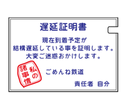 Station staff Stickers ver.2 sticker #8599029