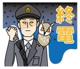 Station staff Stickers ver.2 sticker #8599033