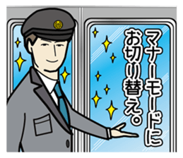 Station staff Stickers ver.2 sticker #8599037
