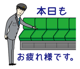 Station staff Stickers ver.2 sticker #8599038