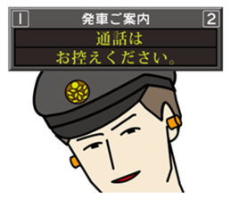 Station staff Stickers ver.2 sticker #8599039