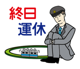 Station staff Stickers ver.2 sticker #8599041
