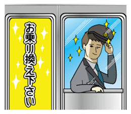 Station staff Stickers ver.2 sticker #8599042