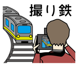 Station staff Stickers ver.2 sticker #8599045