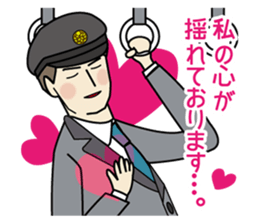 Station staff Stickers ver.2 sticker #8599047