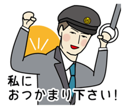 Station staff Stickers ver.2 sticker #8599048