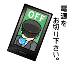 Station staff Stickers ver.2 sticker #8599050