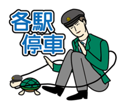 Station staff Stickers ver.2 sticker #8599051