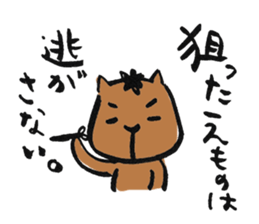Continued capybara chan us sticker #8599178