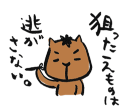 Continued capybara chan us sticker #8599178