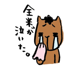 Continued capybara chan us sticker #8599183