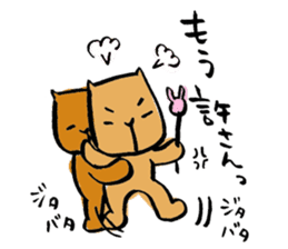 Continued capybara chan us sticker #8599184