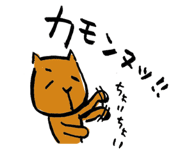 Continued capybara chan us sticker #8599187