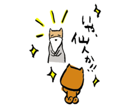 Continued capybara chan us sticker #8599193