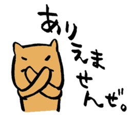 Continued capybara chan us sticker #8599195