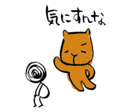 Continued capybara chan us sticker #8599198