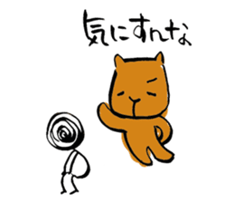 Continued capybara chan us sticker #8599198