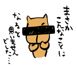 Continued capybara chan us sticker #8599199