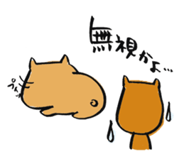 Continued capybara chan us sticker #8599202