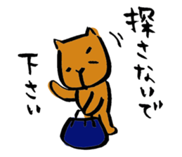 Continued capybara chan us sticker #8599203