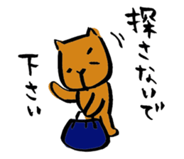 Continued capybara chan us sticker #8599203