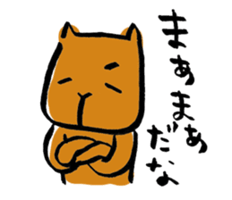 Continued capybara chan us sticker #8599205