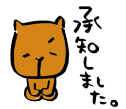 Continued capybara chan us sticker #8599207