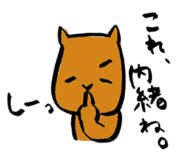 Continued capybara chan us sticker #8599209