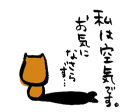 Continued capybara chan us sticker #8599211