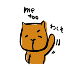 Continued capybara chan us sticker #8599212