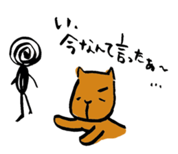 Continued capybara chan us sticker #8599213