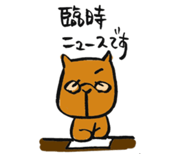 Continued capybara chan us sticker #8599214