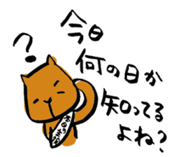 Continued capybara chan us sticker #8599215