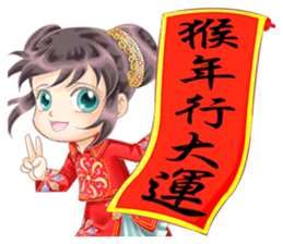 Awa sister's blessing sticker #8599221