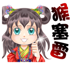 Awa sister's blessing sticker #8599228