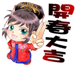 Awa sister's blessing sticker #8599230