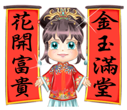 Awa sister's blessing sticker #8599231